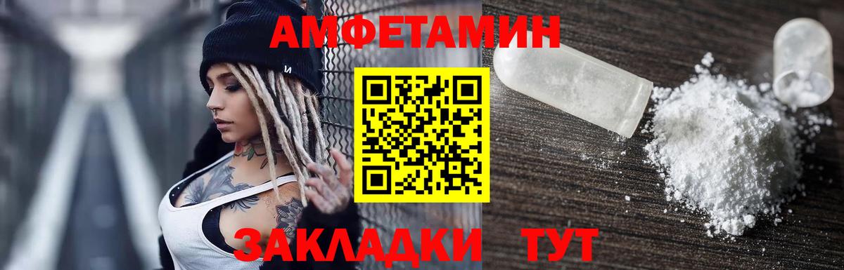 Гатчина  kraken как зайти  Вход с VPN  Амфетамин Розовый  Амфетамин  АМФ 