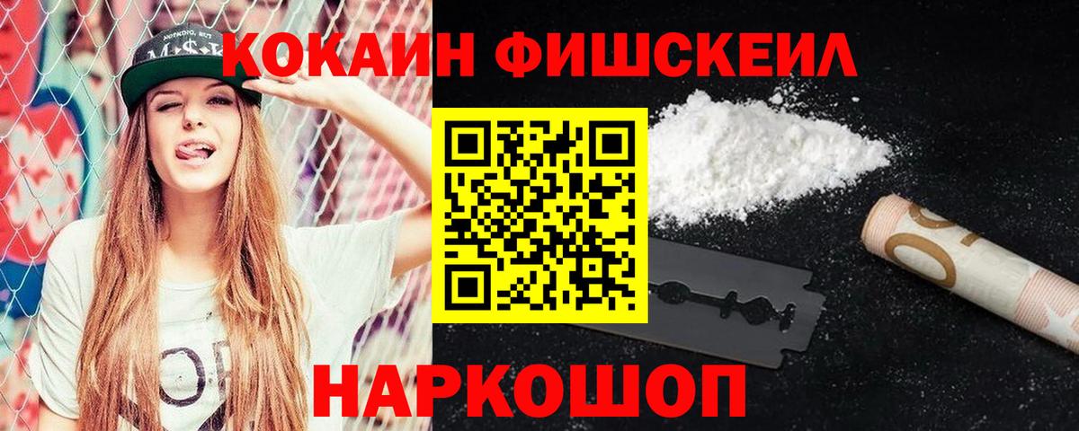 Гатчина  Cocaine  Вход с VPN  КОКАИН 98% 
