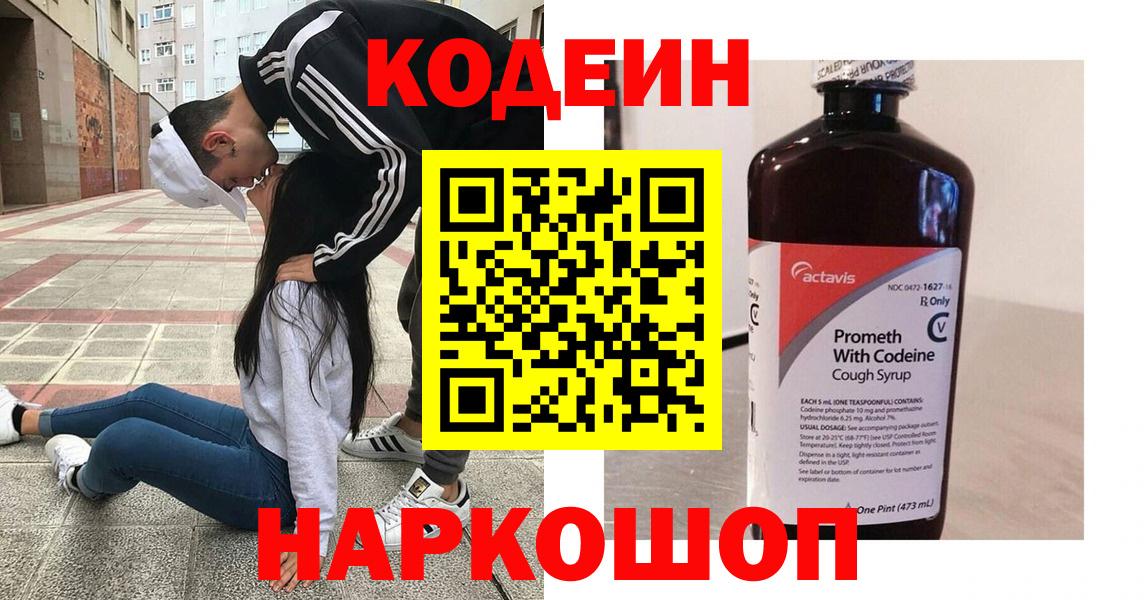 МЕТАМФЕТАМИН  Гашиш  Канабис  Гатчина  Как найти наркотики?  МЕФ  Кокаин  Гашиш  Мефедрон кристаллы  Вход с VPN 