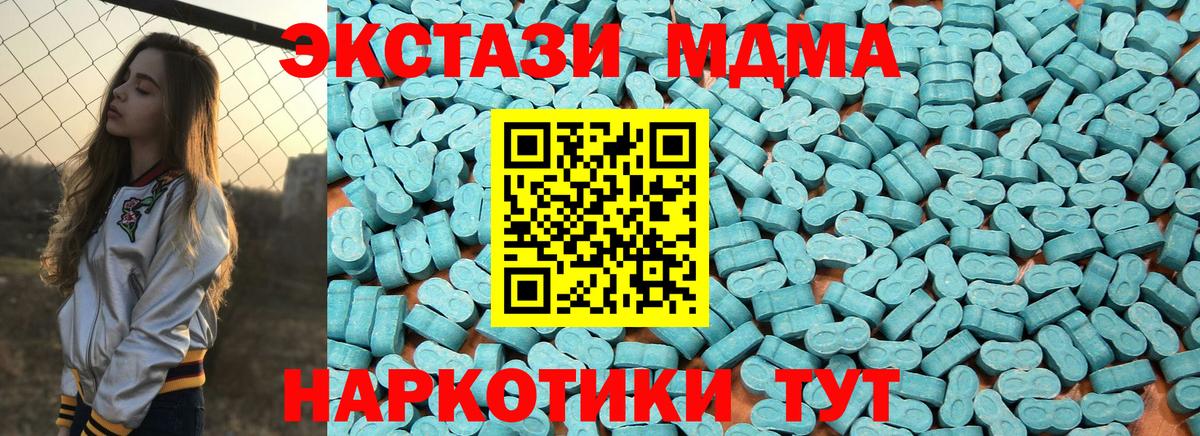 Ecstasy mix  Вход с VPN  Гатчина  OMG ссылка  Ecstasy диски 