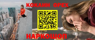 эйфоретик Ликино-Дулёво