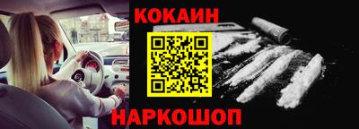 эйфоретик Ликино-Дулёво