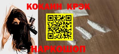 не бодяженный Ливны
