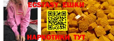 MDMA Лесосибирск