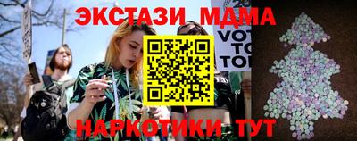 MDMA Лесосибирск
