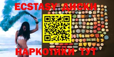 MDMA Лесосибирск
