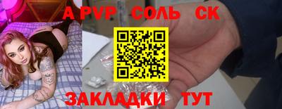 MDMA Лесосибирск
