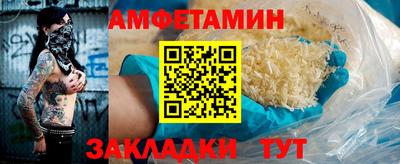 эйфоретик Ликино-Дулёво