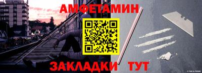 эйфоретик Ликино-Дулёво