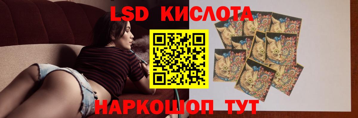 ЛСД экстази ecstasy  Вход с VPN  Лсд 25 экстази ecstasy  OMG ссылки  Гатчина 