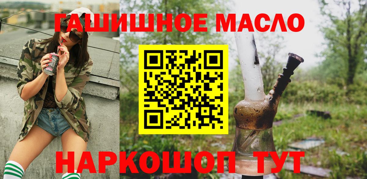 Дистиллят ТГК жижа Гатчина
