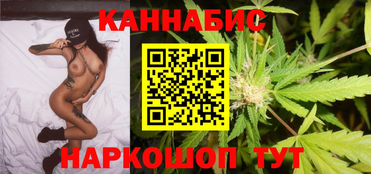 Бошки Шишки планчик  Вход с VPN  Бошки Шишки конопля  Шишки марихуана семена  Гатчина 